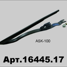 Стеблеподъемник ASK-100 в комплекте | 16445.17 | 322709650
