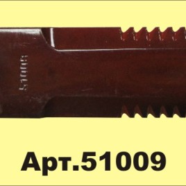 Нож соломоизмельчителя 4.5 мм., зазубренный | 51009