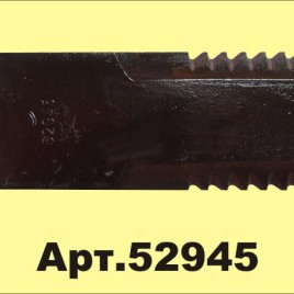 Нож соломоизмельчителя 5,0 mm | 52945 | 87318316
